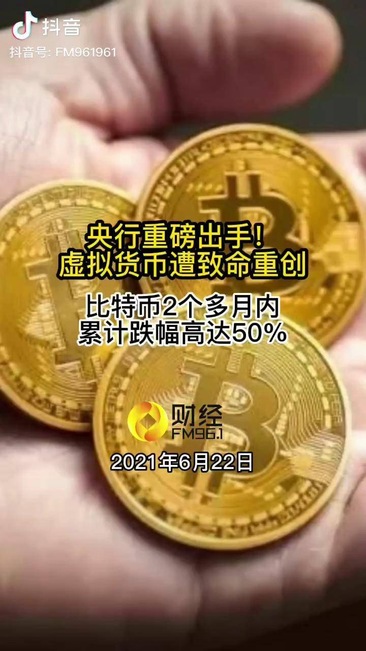 最新虚拟币认筹(最新虚拟币认购网) 最新虚拟币认筹(最新虚拟币认购网)