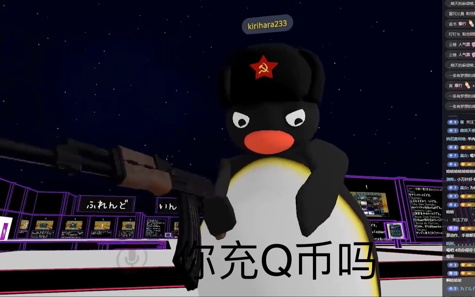 虚拟充q币软件下载(虚拟充q币软件下载安全吗)