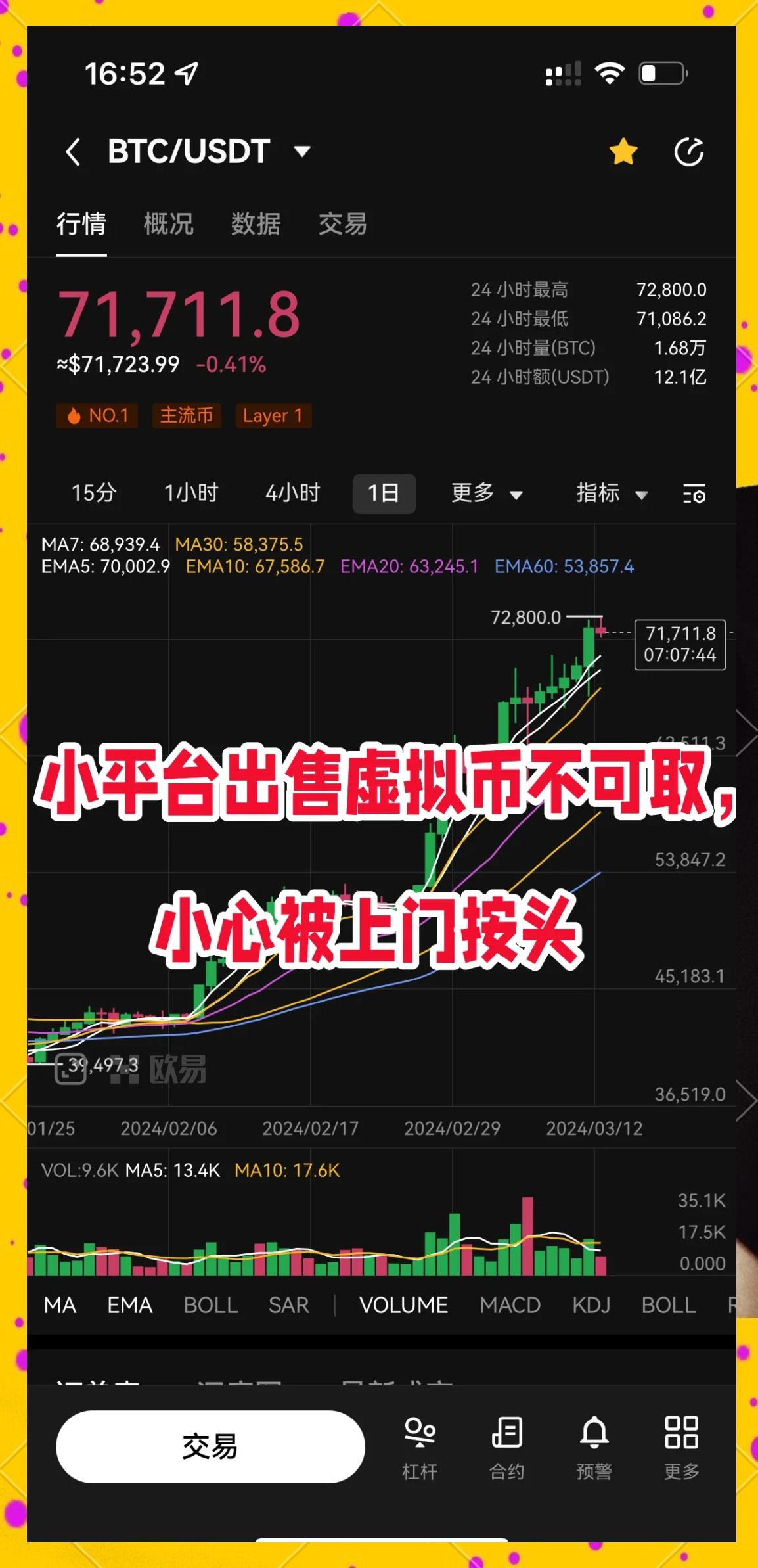 如何偷虚拟币(如何偷虚拟币赚钱) 如何偷虚拟币(如何偷虚拟币赚钱)