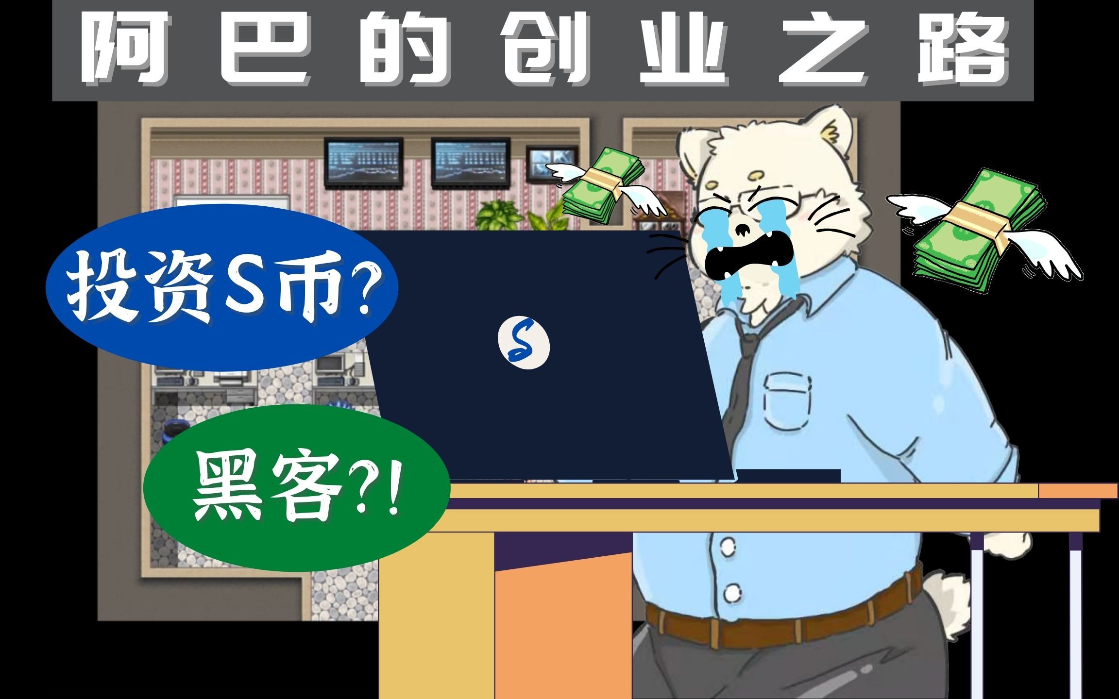 如何偷虚拟币(如何偷虚拟币犯法) 如何偷虚拟币(如何偷虚拟币犯法)