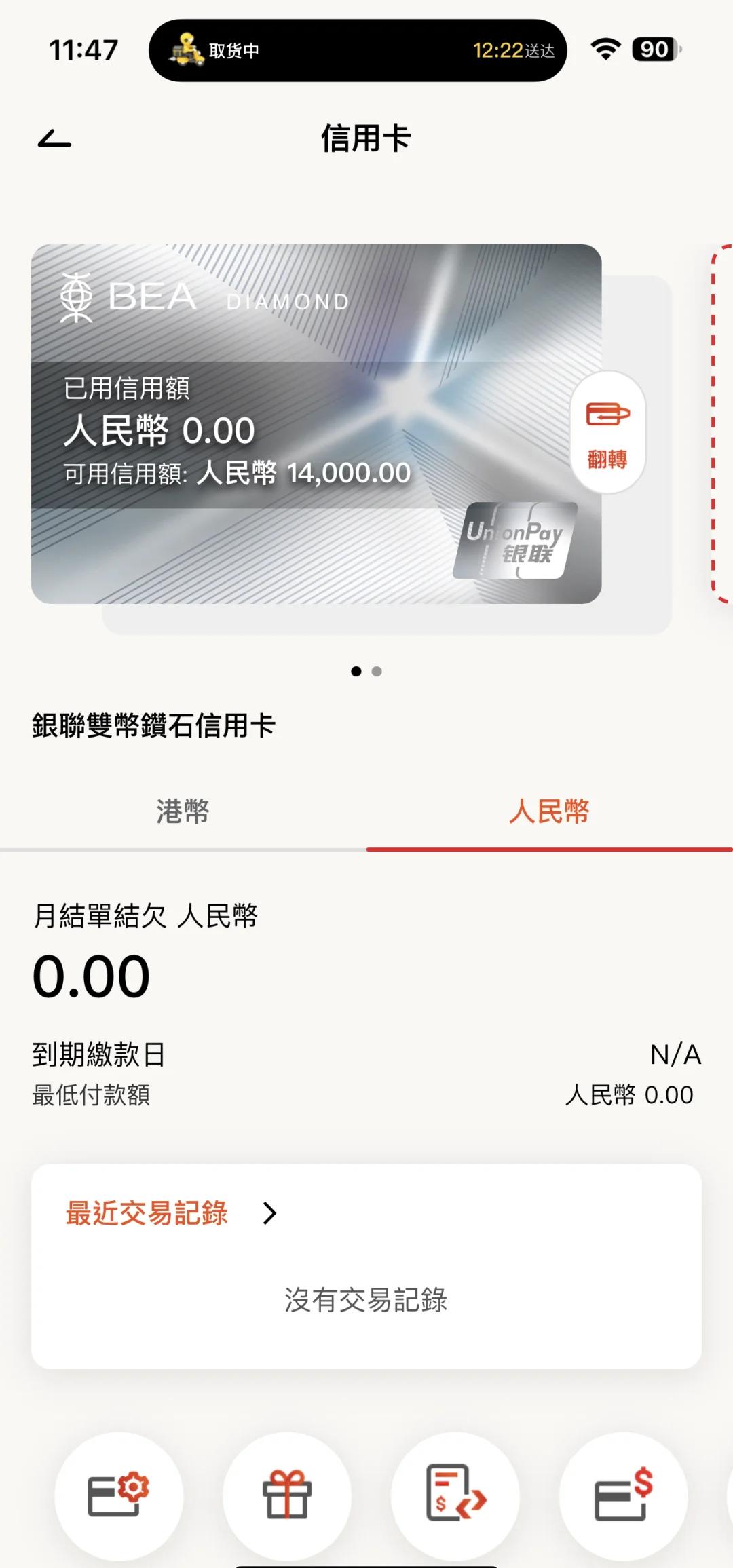 双币卡虚拟(双币卡有芯片吗) 双币卡虚拟(双币卡有芯片吗)