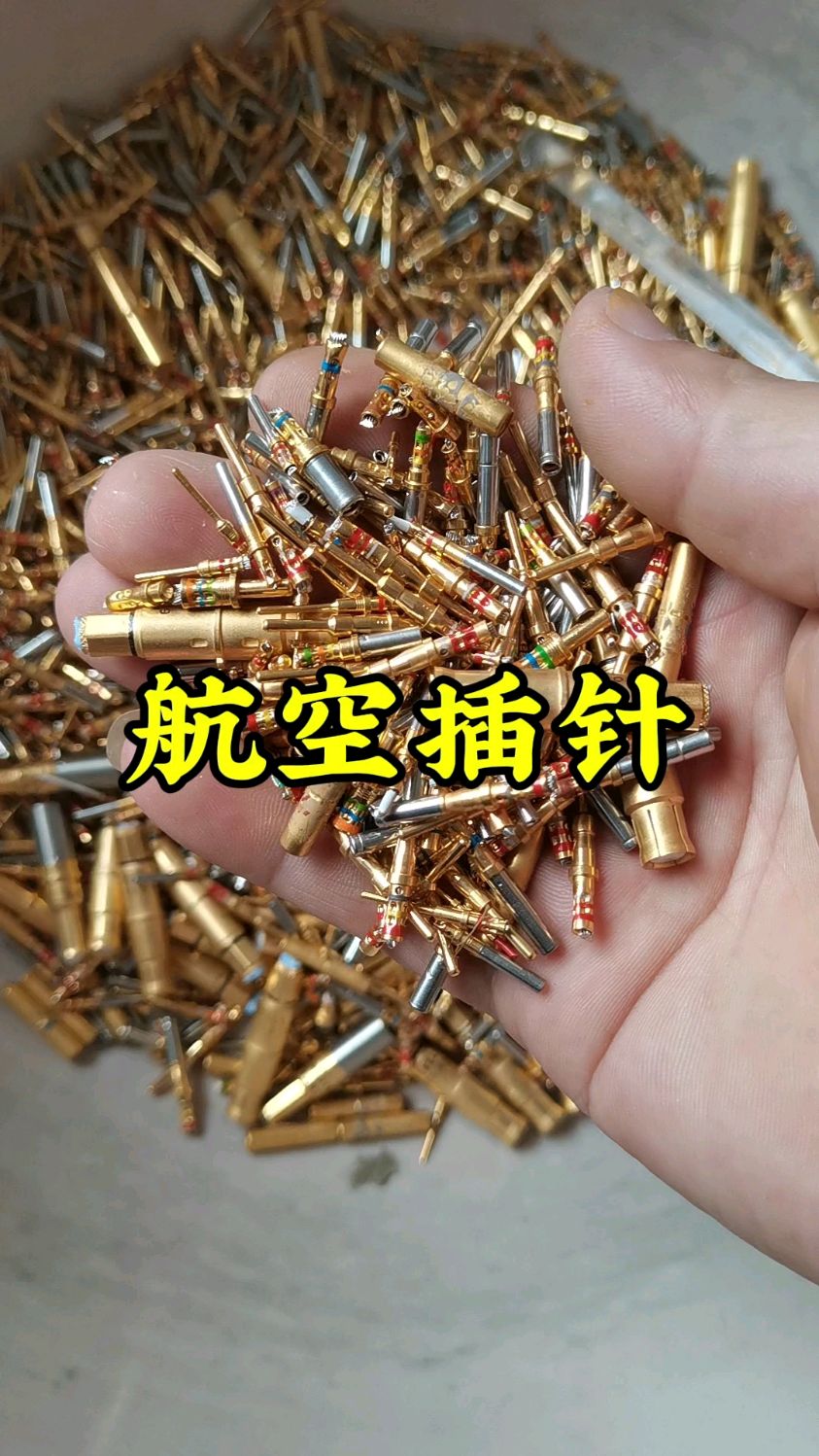 虚拟币插针(虚拟币aave)