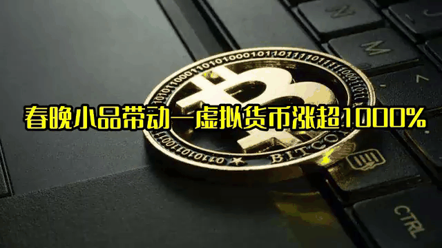 360虚拟币(虚拟币sand)