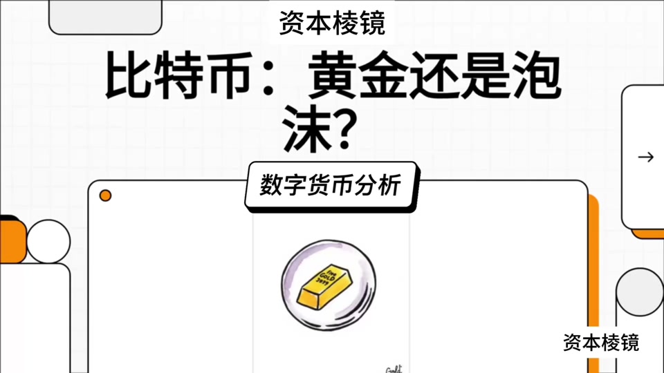 黄金虚拟币(虚拟黄金怎么买)