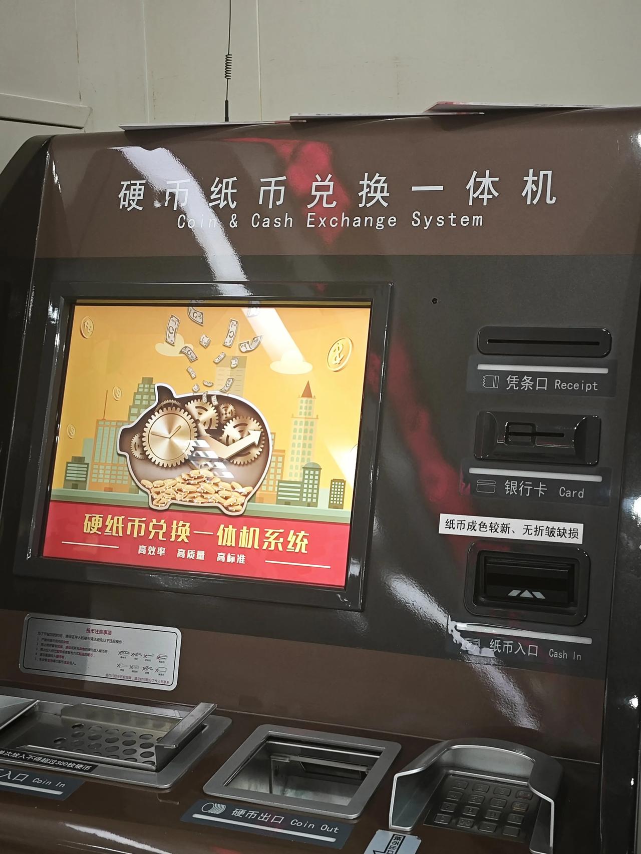 虚拟币能做吗(虚拟币能变现吗)