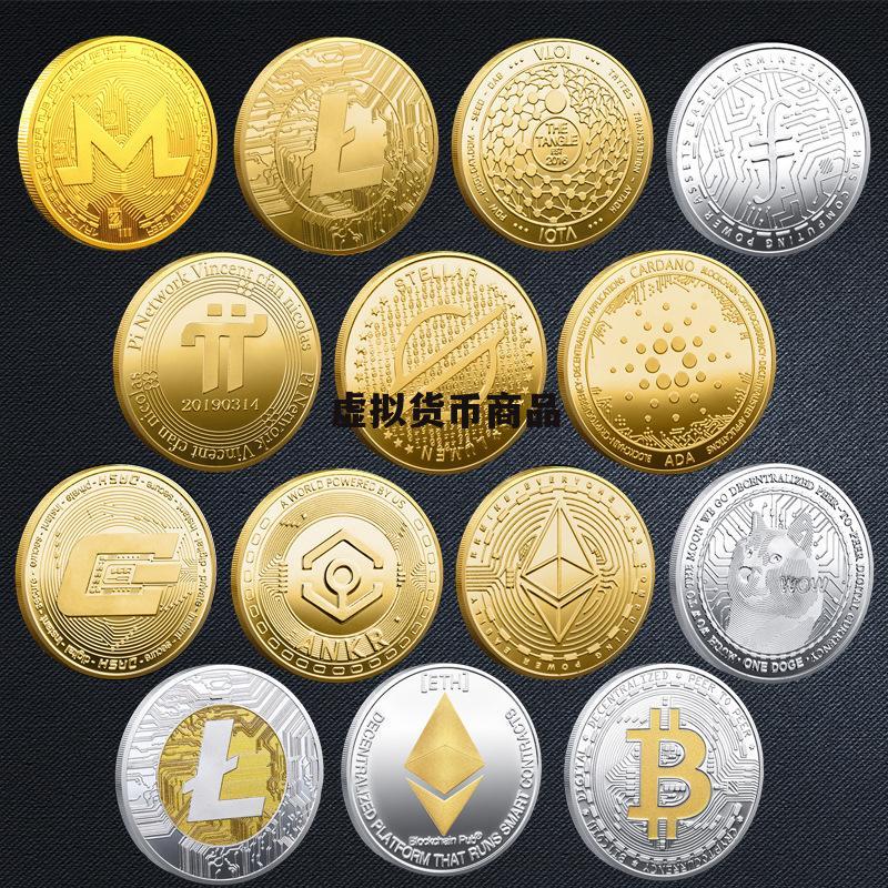 流行的虚拟币(2021十大主流虚拟币)