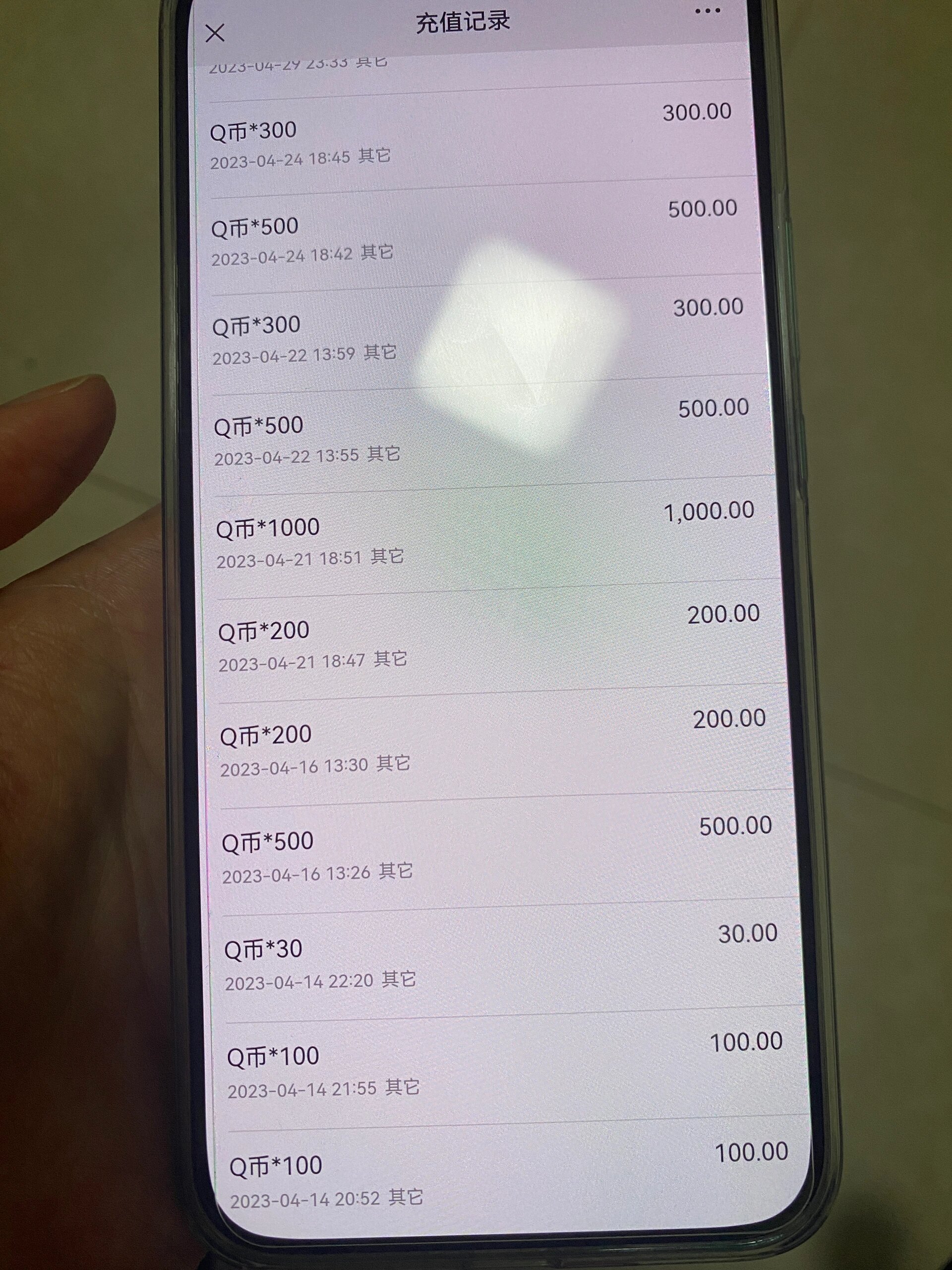 虚拟充值q币(q币虚拟卡充值网址)