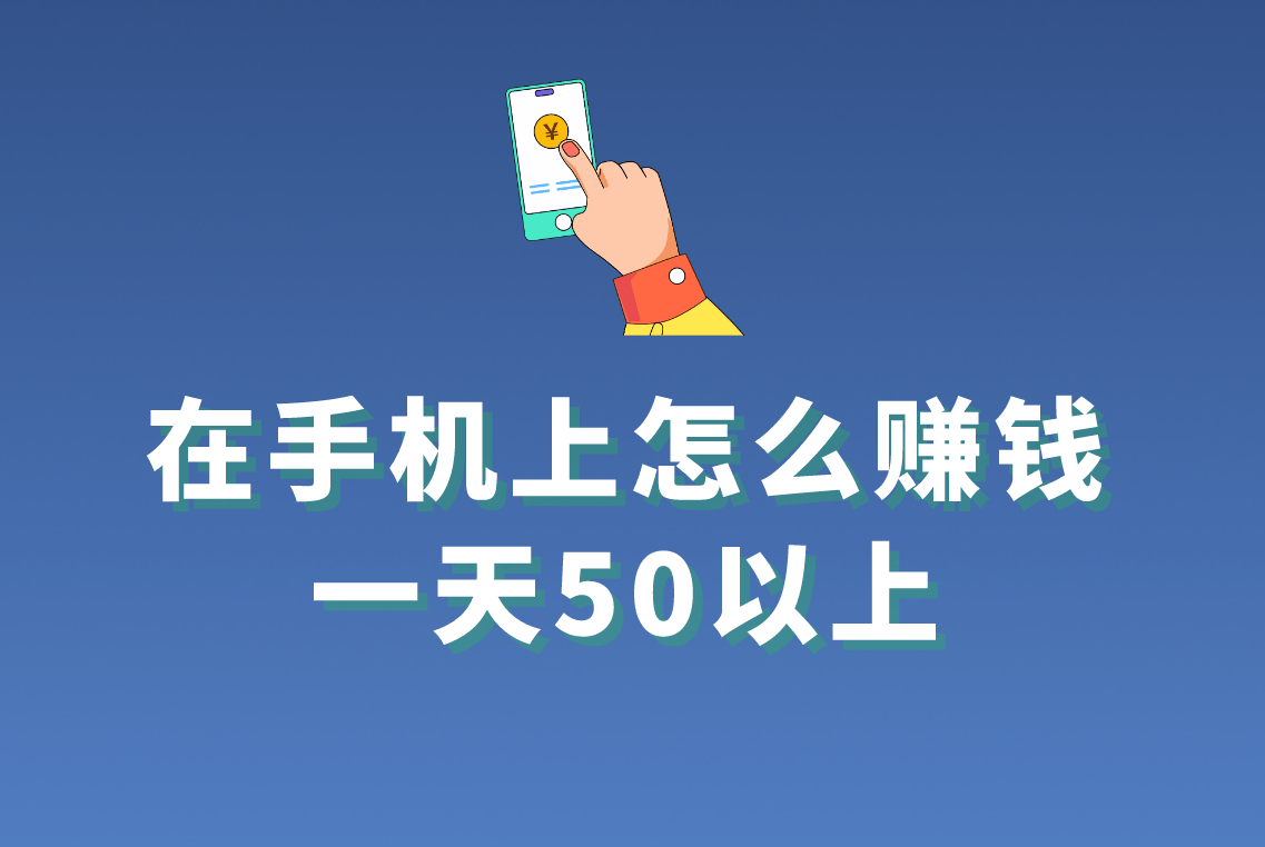 虚拟币赚钱软件(虚拟币赚钱软件是真的吗)