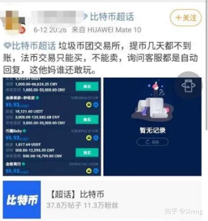 虚拟币mip(虚拟币名称一览表)