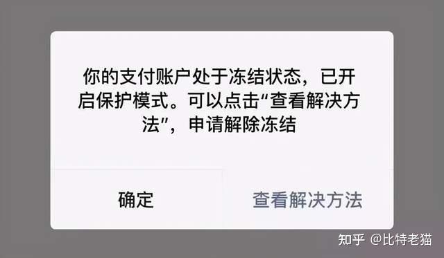 虚拟币退出(虚拟币怎么退款)