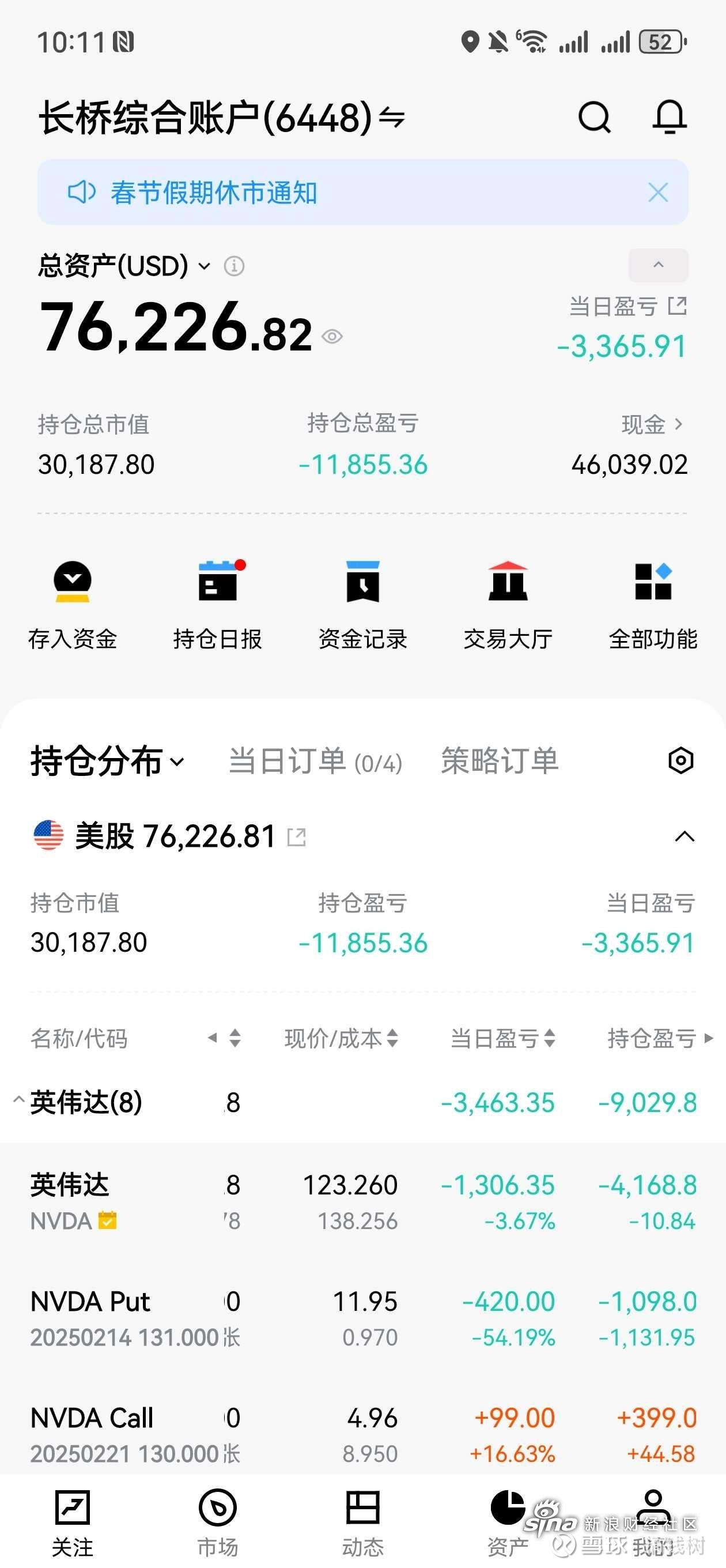 虚拟币亏死(虚拟币稳赚不赔)