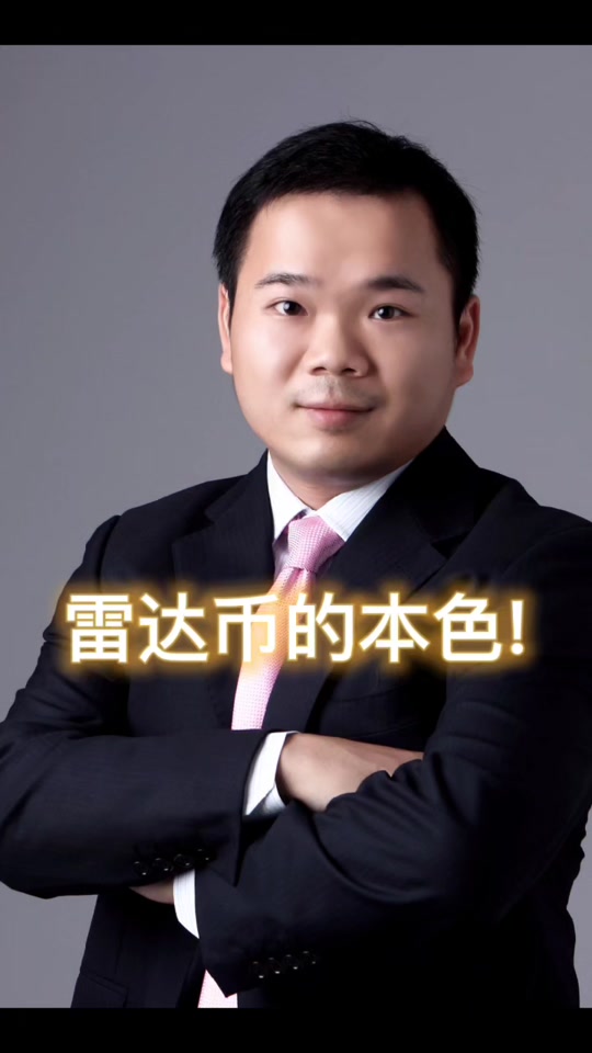 虚拟币专家(虚拟币sun) 虚拟币专家(虚拟币sun)