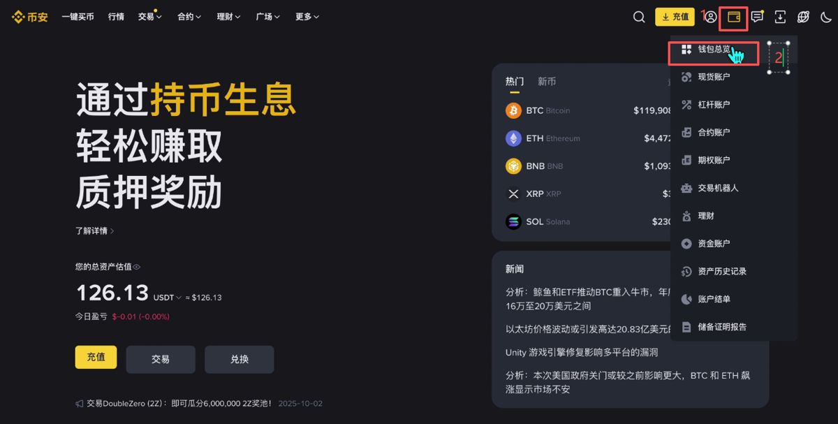 虚拟币入金(虚拟币入金券商)