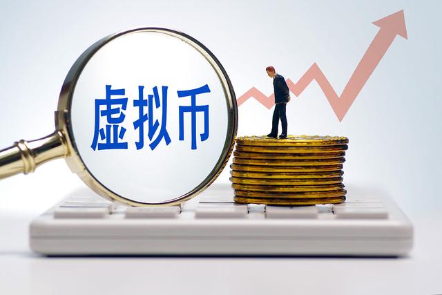 虚拟币高频(虚拟币高频交易软件)