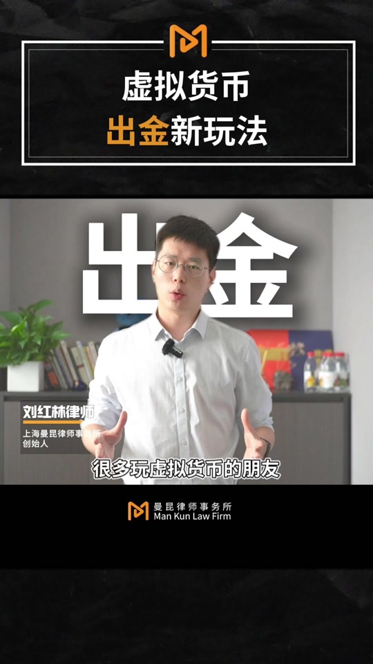 虚拟币还有人(虚拟币还有救吗)