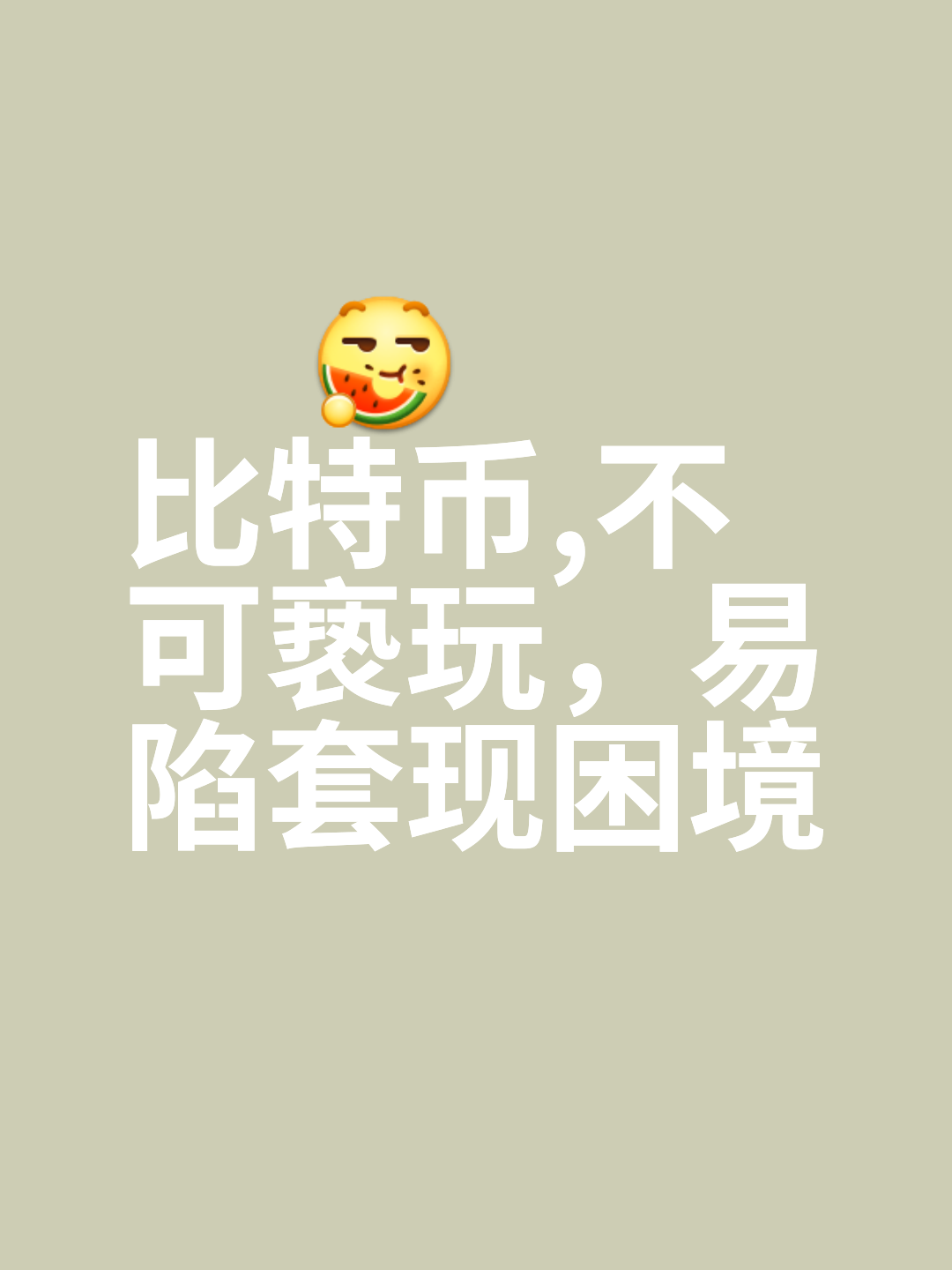虚拟币还有人(虚拟币还有救吗)