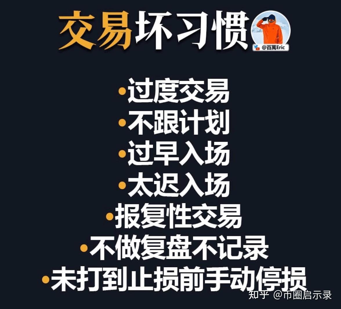 炒虚拟币亏损(我炒虚拟币亏几十万怎么办)