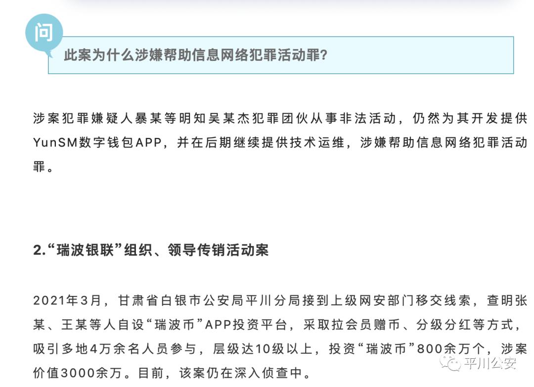 虚拟币开发多少钱(简单开发一个自己的虚拟币)