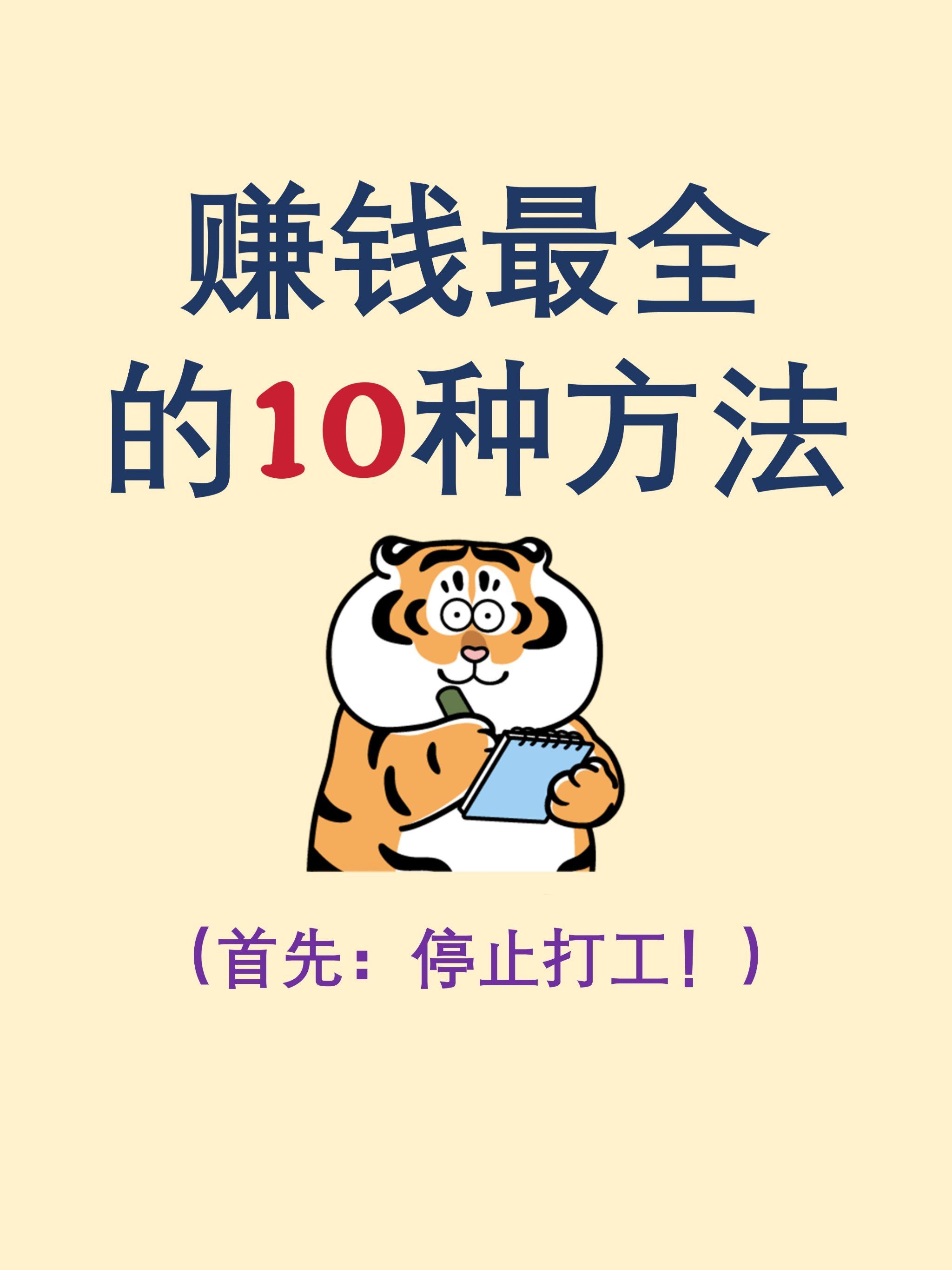 虚拟币怎么挣钱(虚拟币到底赚什么钱)