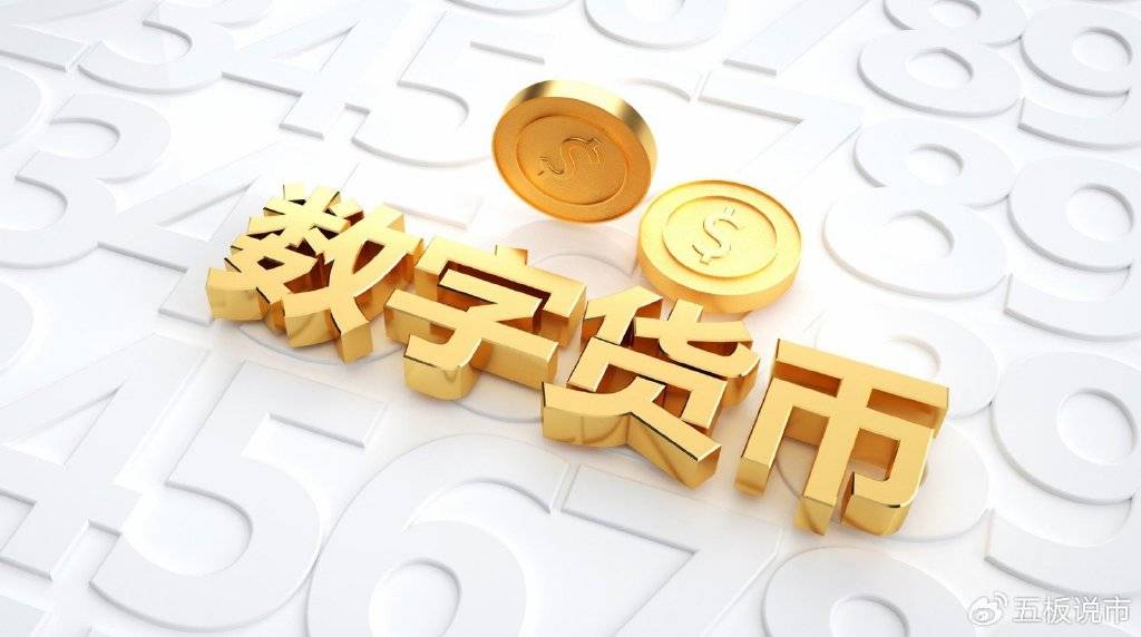 新华网虚拟币(多部门开会打击虚拟货币交易炒作)