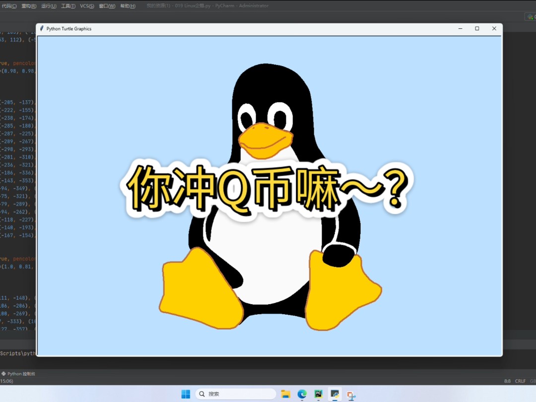 q币充值虚拟器(q币充值虚拟器安全吗)