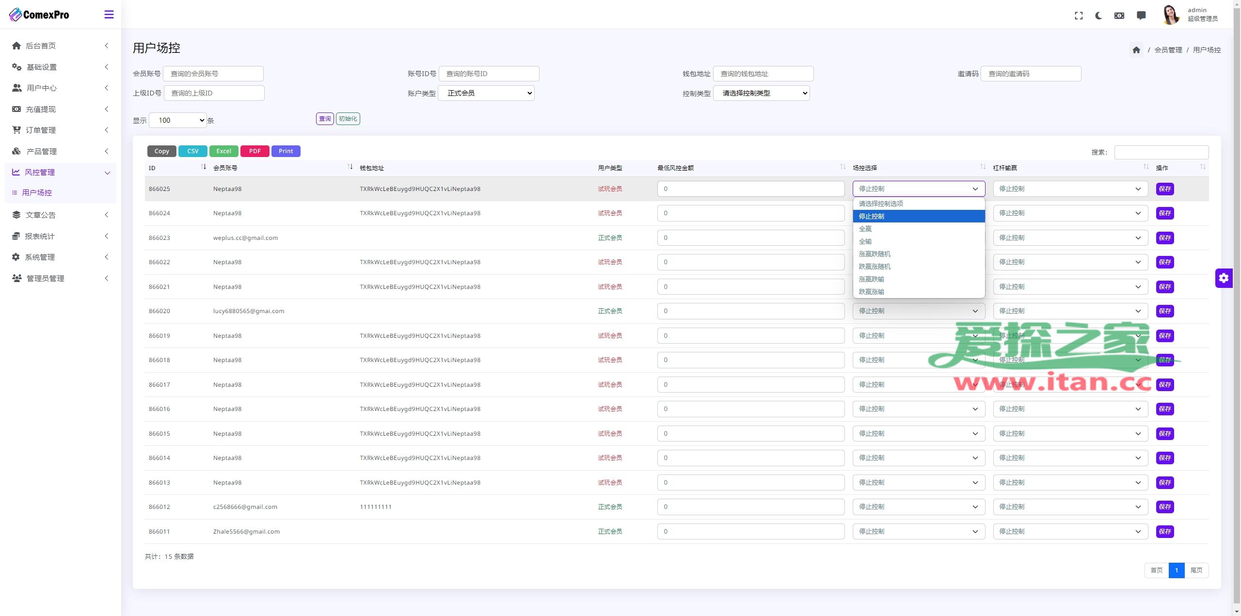 虚拟币量化交易软件(虚拟币量化交易软件有哪些)