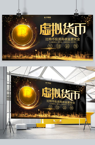 虚拟币宣传(虚拟币活动发布网站)