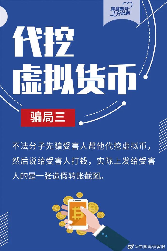 虚拟币宣传(虚拟币活动发布网站)