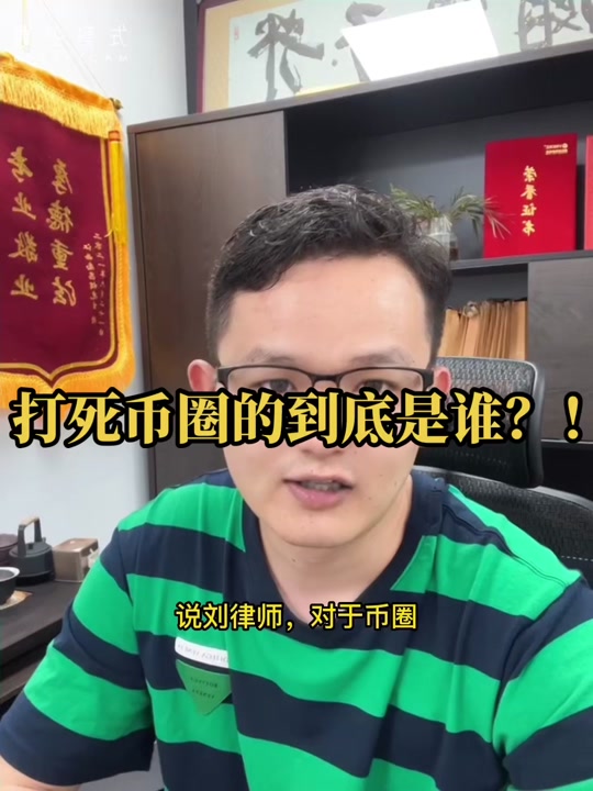 虚拟币专家(虚拟币czz)