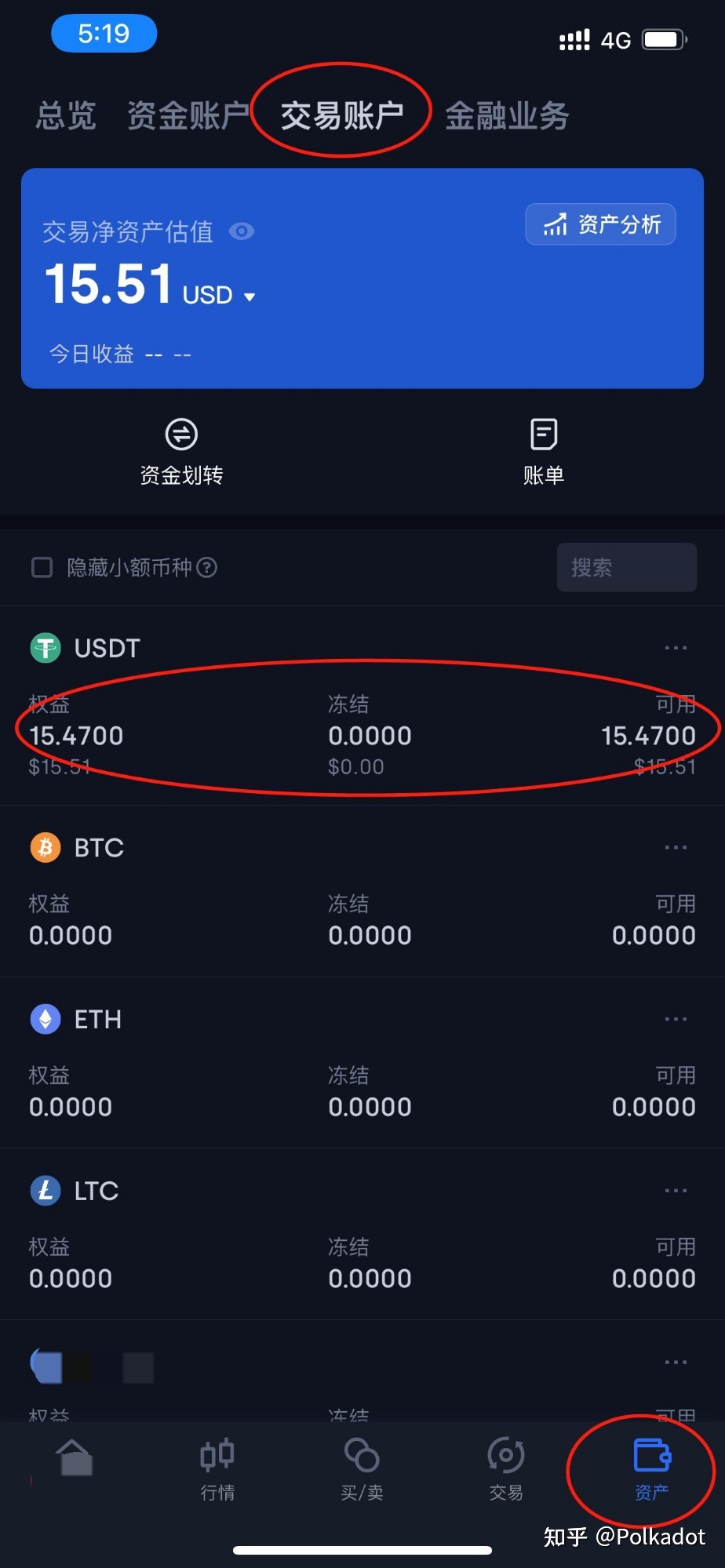 虚拟币行情接口(虚拟币行情接口在哪)