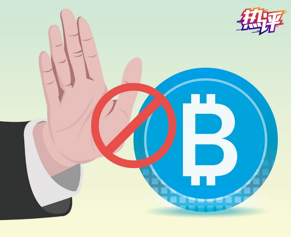 关于虚拟币投资交易平台的信息