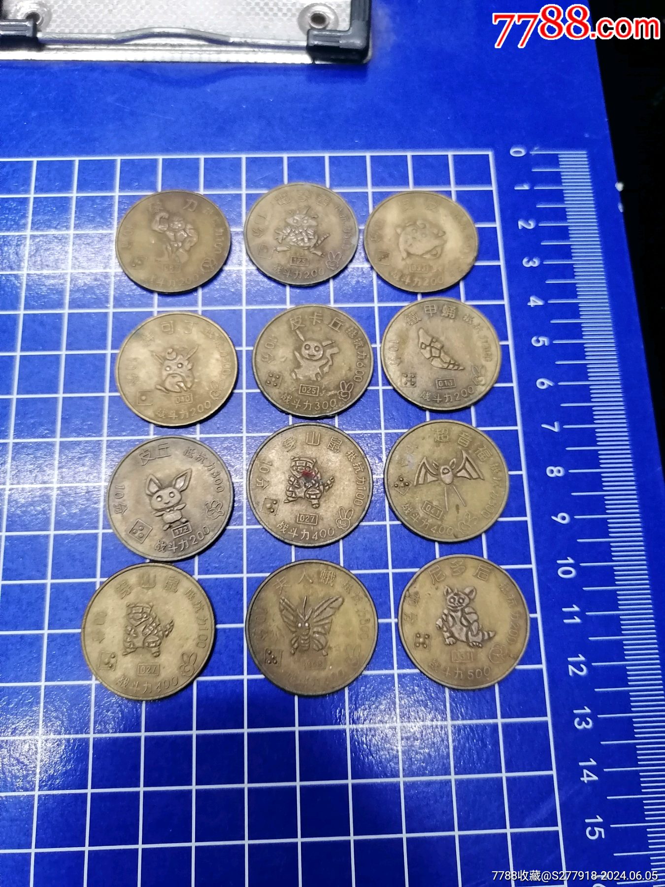 老牌虚拟币(虚拟币前十排名)