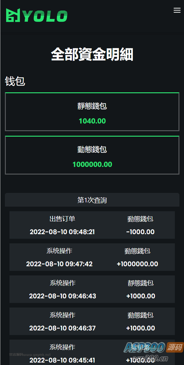 搭建虚拟币交易系统(虚拟币交易系统app开发)