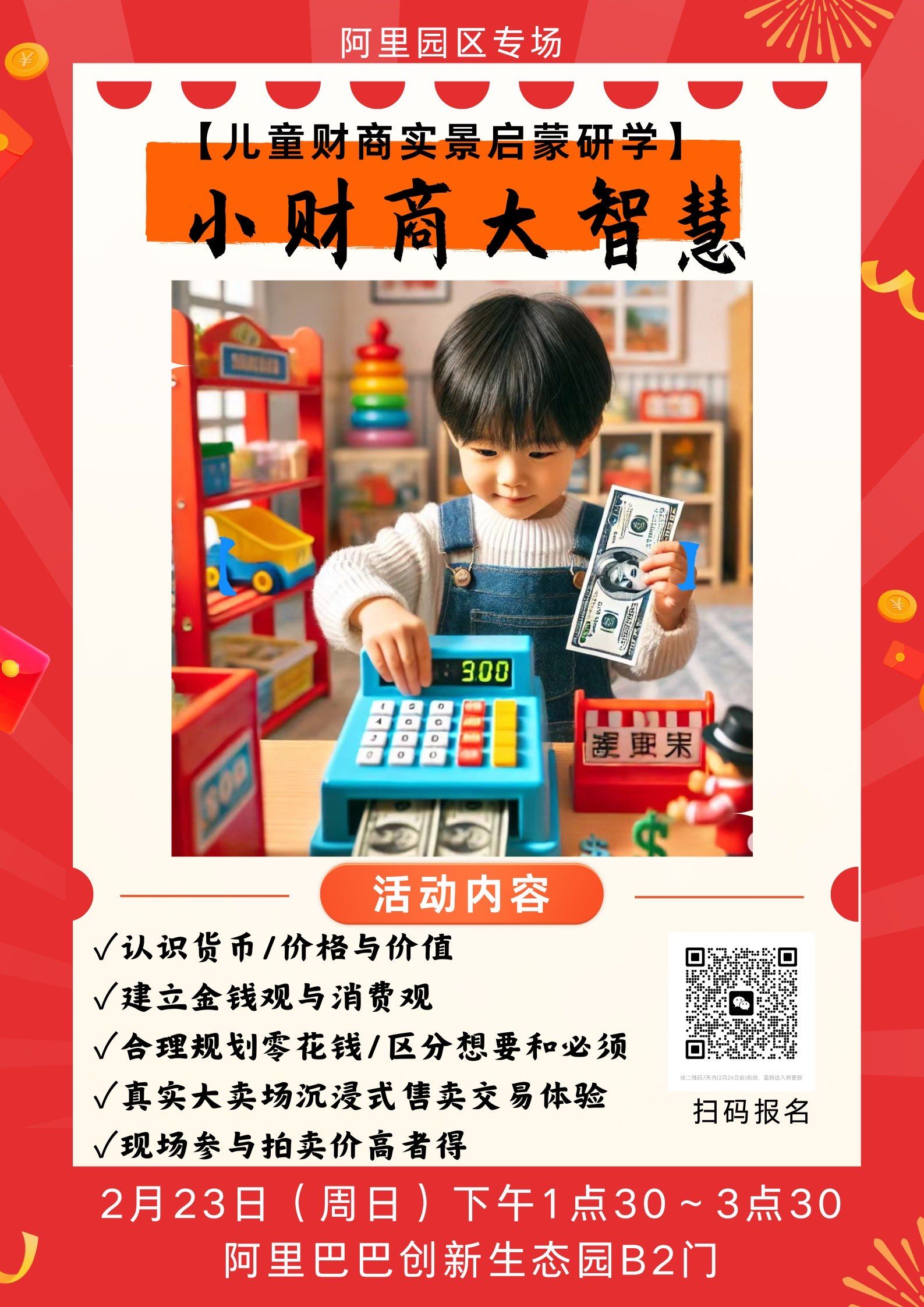 虚拟币记账(虚拟币hyc)