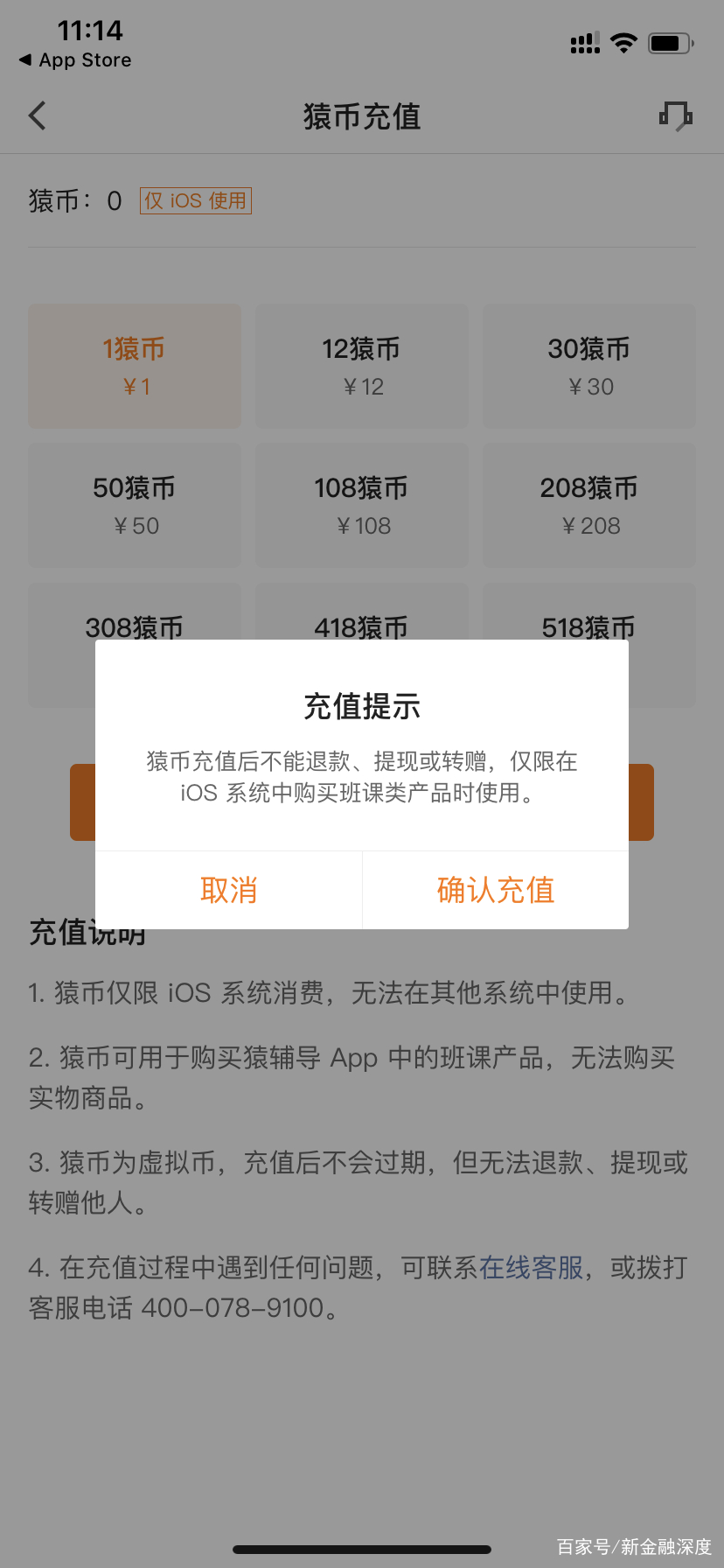 虚拟币退出(虚拟币清退大陆用户)