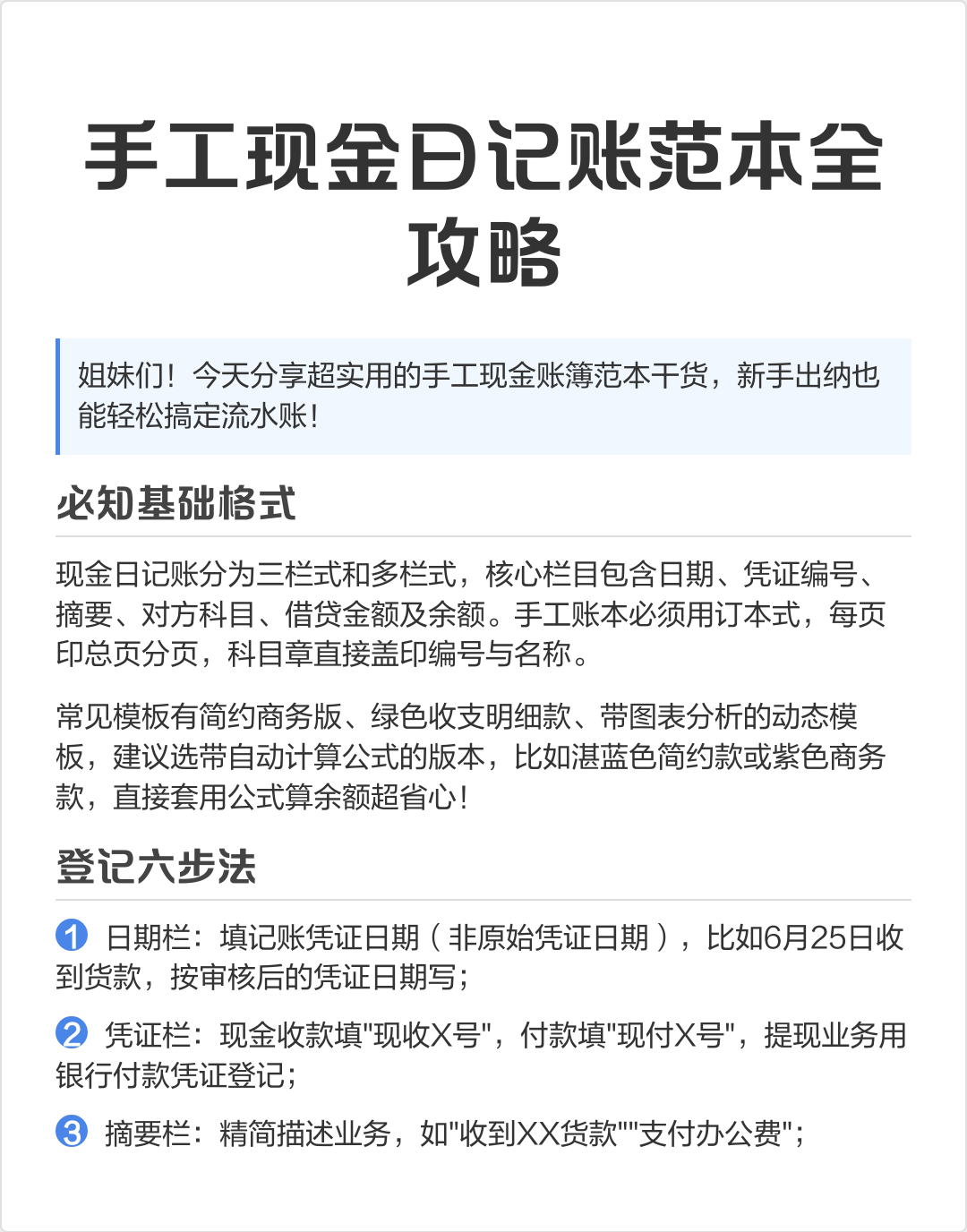 虚拟币记账(虚拟币交易怎么做账)